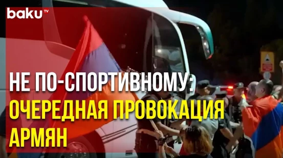 Полиция Кипра Остановила Провокацию Армян против Футбольного Клуба «Габала»