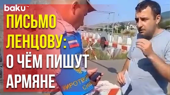 Сепаратист Артур Осипян Передал Письмо Главе Российских Миротворцев