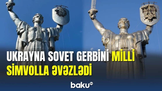 Ukraynanın ən hündür abidəsindəki sovet gerbi milli simvolla əvəzlənib