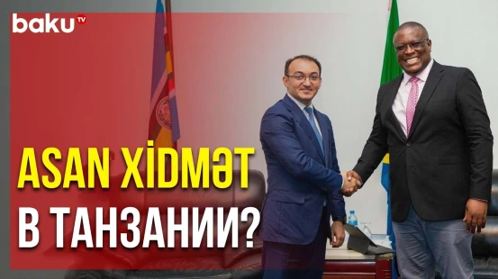 В Рамках Визита в Танзанию Делегация Asan Xidmət Провела Ряд Встреч
