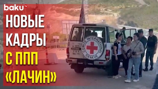 Армяне в Сопровождении МККК Направляются из Ханкенди в Горус