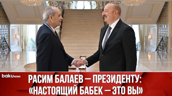 Президент Ильхам Алиев Вручил Орден «Истиглал» Народному Артисту Расиму Балаеву