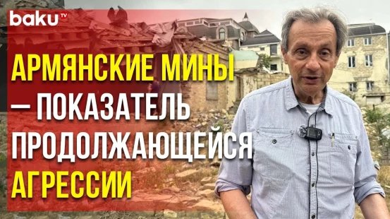 Главный Редактор Информагентства Schirach Report Паоло Фон Ширах Рассказал об Увиденном в Карабахе