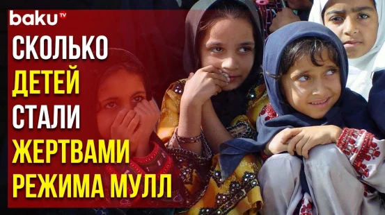 Independent Persian Опубликовал Статистику Жертв Протестов в Иране