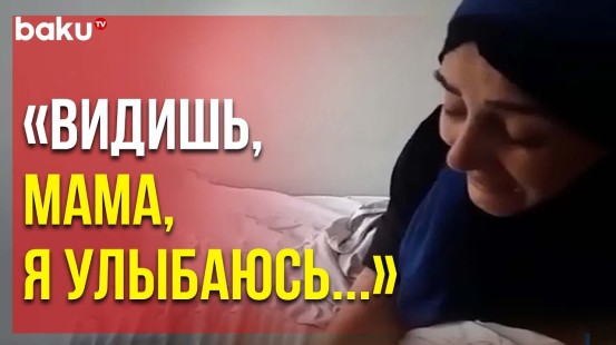 Полное Видео Разговора Пленённого Армянами Военнослужащего Армии АР Гусейна Ахундова с Матерью
