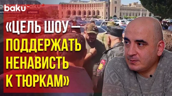 Ишхан Вердян Прокомментировал Акцию Армянских Реваншистов по Поводу Лачинской Дороги