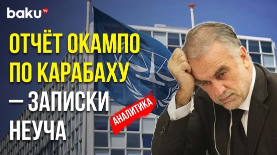 Поддержка Сепаратистов от Экс-прокурора Международного Уголовного Суда – Медвежья Услуга