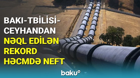 Bakı-Tbilisi-Ceyhan kəməri üzrə xərclərin məbləği açıqlandı