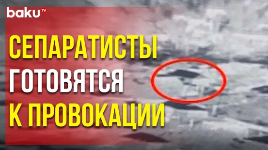 Армянские Боевики Стягивают Военную Технику в Населенные Пункты Карабаха - Новые Кадры