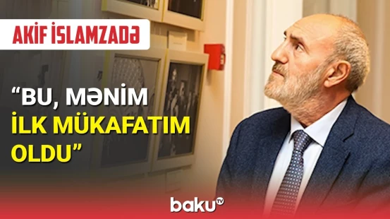 Akif İslamzadə təltif olunması ilə bağlı təəssüratlarını bölüşdü