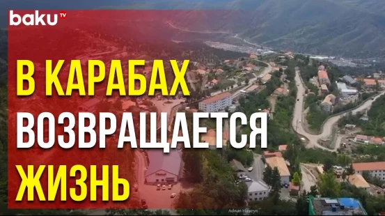 Как Азербайджан Восстанавливает Разрушенные Армянами Города Карабаха