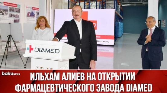 Президент Ильхам Алиев Принял Участие в Открытии Фармацевтического Завода Diamed