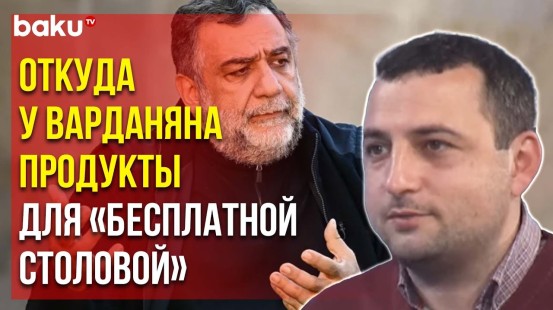 Армянский Блогер Осипян Раскритиковал Мнимую «Благотворительность» Варданяна