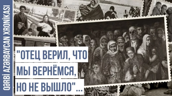 С Зарплаты Азербайджанцев Удерживали Деньги на Нужды Дашнакцутюн | Хроника Западного Азербайджана
