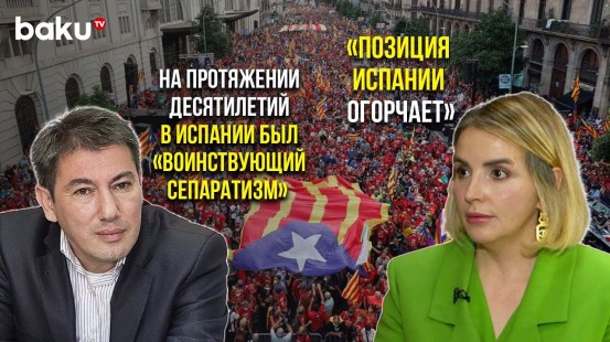 Политологи Егяна Гаджиева и Ильгар Велизаде о Поддержке Испанией Сепаратизма в Карабахе