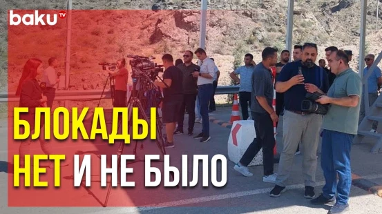 Представители Иностранных СМИ Побывали на ППП «Лачин» и в Городе Лачин