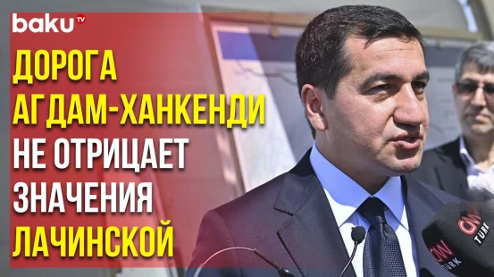 Хикмет Гаджиев Рассказал Иностранным Дипломатам о Дорогах до Ханкенди