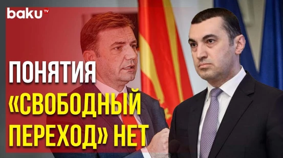 МИД Ответил на «Призыв» Османи «Открыть» Лачинскую Дорогу