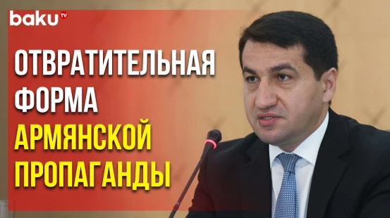 Хикмет Гаджиев Ответил на Проармянскую Пропаганду Французского Телеканала France 24