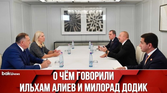 В Будапеште Прошла Встреча Ильхама Алиева с Президентом Республики Сербской Милорадом Додиком