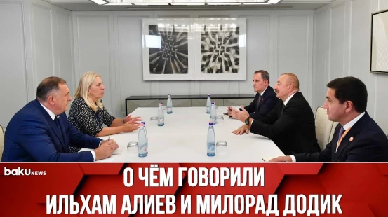 В Будапеште Прошла Встреча Ильхама Алиева с Президентом Республики Сербской Милорадом Додиком