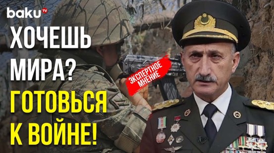 Военный Эксперт Шаир Рамалданов об Участившихся Военных Провокациях Армян в Карабахе и на Границе