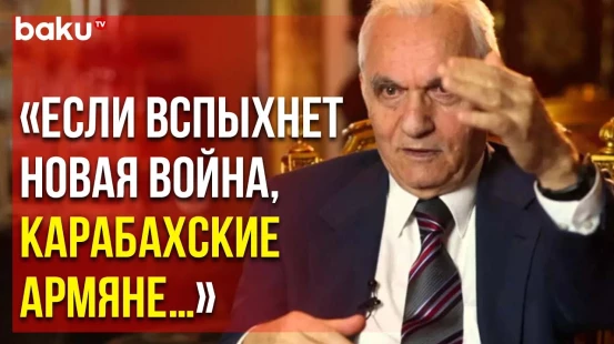 Бывший Министр Иностранных дел Турции Яшар Якыш Написал о Карабахе для Arab News