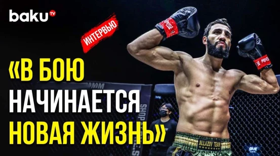 Подготовка Чингиза Аллазова в Тренировочном Лагере в Паттайе