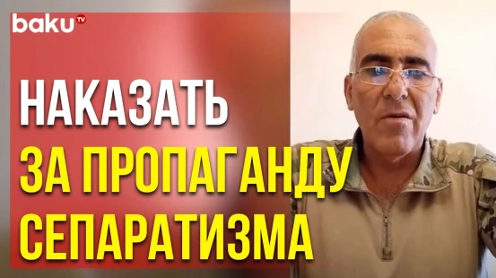 Генпрокуратура АР Возбудила Уголовное Дело Против «Командира» Сепаратистов Карена Матевосяна