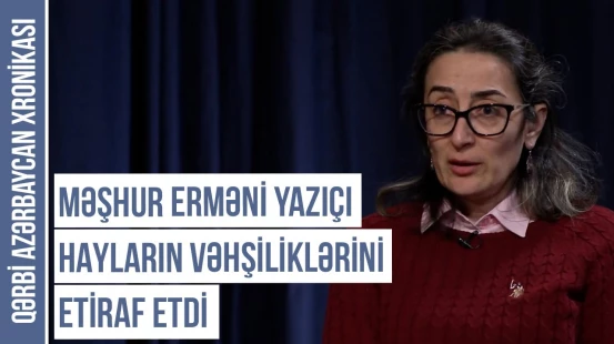 Erməni yazıçı azərbaycanlılara qarşı törədilən cinayətləri üzə çıxardı | QƏRBİ AZƏRBAYCAN XRONİKASI