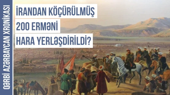 Ərazisi üç dövlət arasında bölüşdürülən Azərbaycan mahalı - QƏRBİ AZƏRBAYCAN XRONİKASI