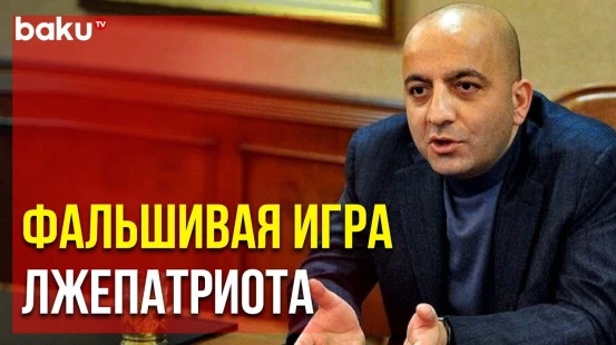 Слова Мубариза Мансимова Кардинально Расходятся с Делами