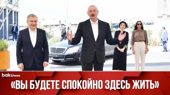 Президенты Азербайджана и Узбекистана Встретились с Жителями Физули