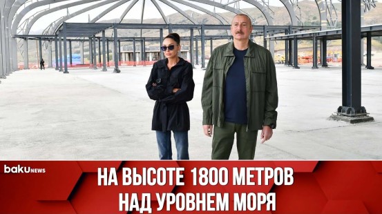 Ильхам Алиев и Мехрибан Алиева Посетили Будущий Лачинский Международный Аэропорт