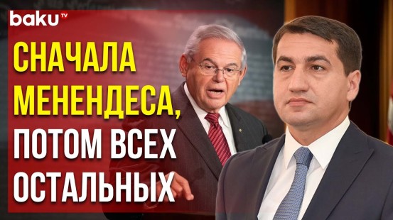 Хикмет Гаджиев Заявил о Необходимости Провести Расследование в Отношении Всех Проармянских Политиков