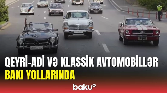 Bakıda klassik avtomobillərin yürüşündən görüntü