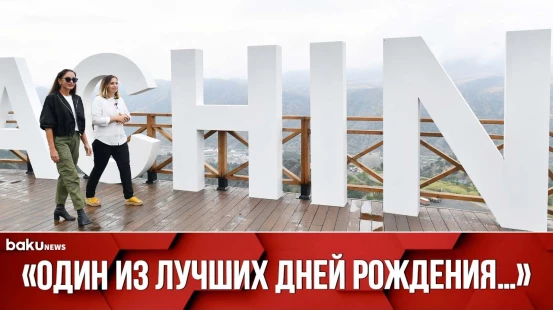 Первая Леди Мехрибан Алиева Пообщалась с Художниками в Селе Забух