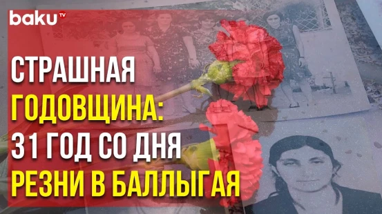 28 Августа 1992 Года Армяне Жестоко Убили 24 Азербайджанца в Селе Баллыгая Геранбойского района