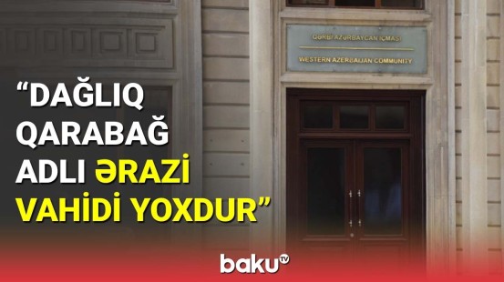 Qərbi Azərbaycan İcması avropa şurasının ədalətsiz açıqlamasını pislədi
