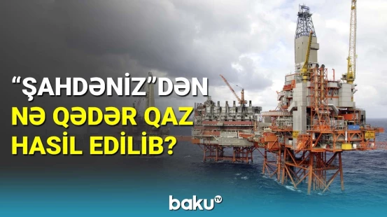"Şahdəniz"dən hasil edilən qazın miqdarı açıqlandı