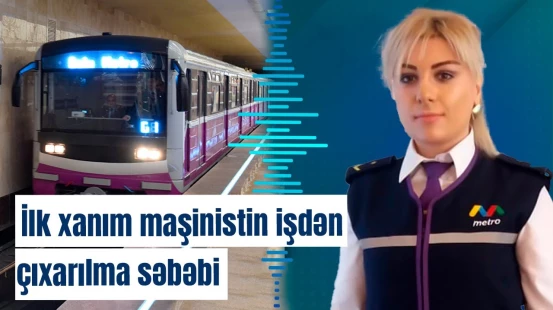 "Bakı Metropoliteni"ndən ilk xanım maşinistlə bağlı açıqlama