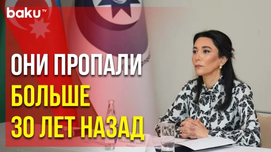 Омбудсмен Сабина Алиева Направила Письмо Международным Организациям