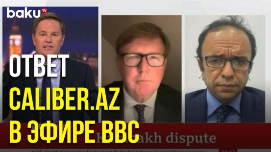 Сaliber.az и Родни Диксон Разоблачили Армянскую Дезинформацию в Эфире BBC