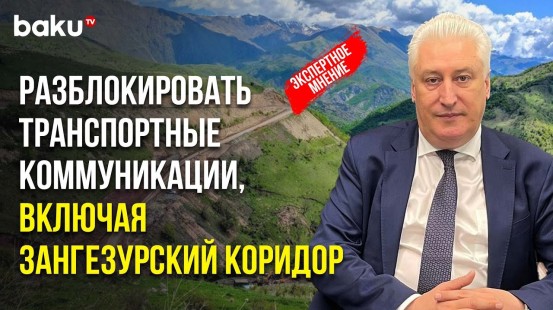 Игорь Коротченко о Ноте Протеста Послу Армении в РФ из-за Высказываний Симоняна