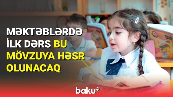 Məktəblərdə ilk dərs günü ilə bağlı açıqlama