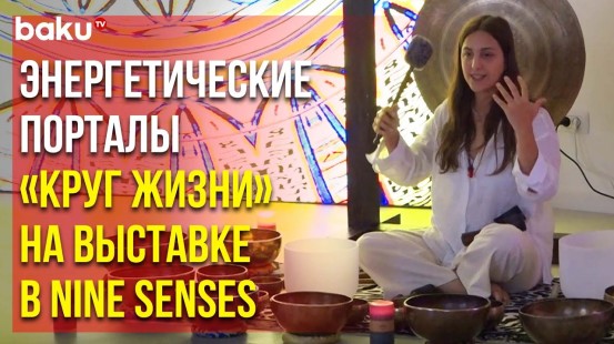 В Арт-Центре Nine Senses Состоялась Выставка «Круг Жизни» Художника-Космографа Фархада Садыхова