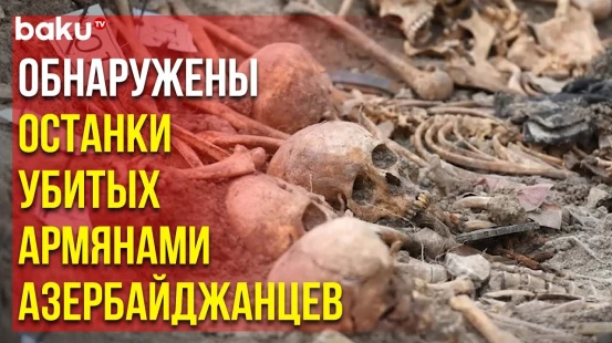 Военная Прокуратура Азербайджана Распространила Заявление