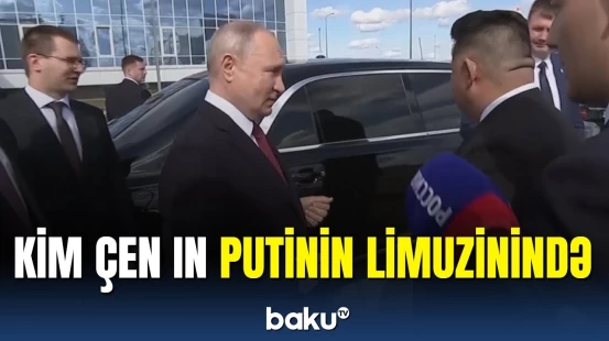 Şimali Koreya lideri Putinin limuzinində: Başçılardan səmimi anlar
