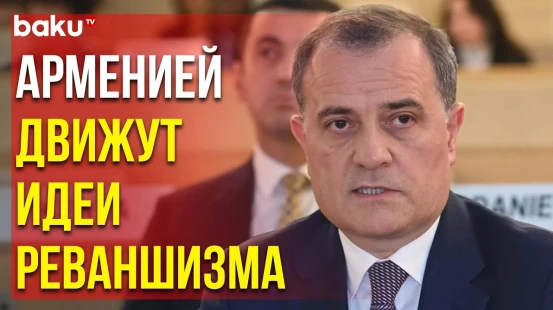 Джейхун Байрамов Принял Участие в 54-ой Сессии ООН по Правам Человека