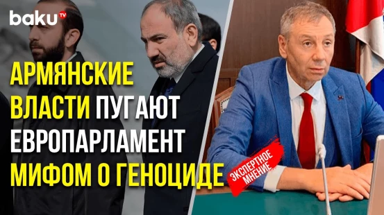 Сергей Марков Объяснил Причины Отказа Армян от Груза с Продовольствием из Азербайджана